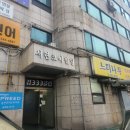 쌩얼  EYE LASH | 부천속눈썹펌 송내속눈썹연장 아이쁨에서 마스카라연장한 후기