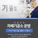 진 치과 기공소 이미지