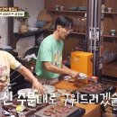 행복카세 이미지