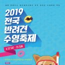 밥펫