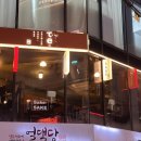 제스트비트 | 합정이자카야 테 합정의 특별한 사케 페어링 코스 후기