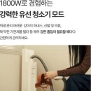 캐치웰 cx pro 매직타워N 무선청소기 사용후기(내돈내산)