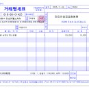 주식회사 티오피헬스케어 이미지