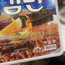 씨유(CU) 부산초량예스점 | 편의점 신상 리뷰 :: &lt;GS25&gt; 틈새 비김면, 초량온당 황치즈브레드푸딩 l &lt;CU&gt; 연세우유그릭요거트생크림빵