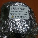 대전성천초등학교 | 월평점♡ 042-482-0945