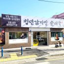 이마트24 대전가양점 네이버블로그