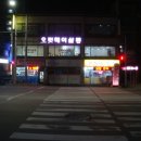 성희네맛집 네이버블로그