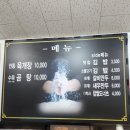 풍성육개장 | 광주 수완지구 곰탕 단돈 10,000원? 조선옥 인생육개장 후기 내부