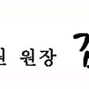 나우보습학원 - 고양시 일산서구 일산로 538 | 나우보습학원