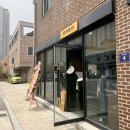 충북혁신도시 라멘 맛집 콘부토리 솔직후기