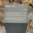 벽송사 - 1857 | 함양 벽송사 가는 길 주차장 함양 사찰여행 후기
