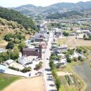 정안면사무소3 이미지