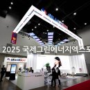 (주)썬에너지 이미지