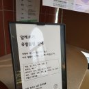 라라과일