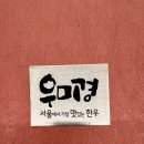 소리샘 노래방 이미지