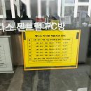 제니스PC방 이미지