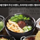 땡초우동인포차 이미지