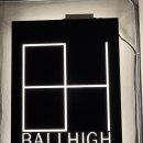 하이숙성 | [모란역 이자카야] 볼하이(BALLHIGH) 후기_ 분위기 좋은 숙성회 맛집