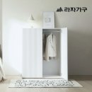 라자가구 - 광진구 천호대로 541 | 라자가구