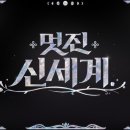 어서와!!! 이미지