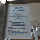 기린아쿠아 이미지
