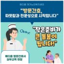 메디홈케어 이미지