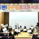 나주시보건소 이미지