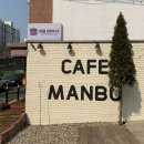 만수동경로당 | [만수동] 만수산 근처 브런치 카페 만부413 브런치 넘 맛있어!