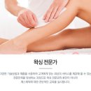 사랑피부미용