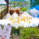 카페블루스앨리 이미지