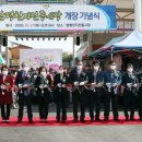 함평천지전통시장 이미지