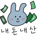 삼일민박 이미지