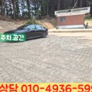 근곡리 화장실 이미지