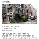 성균관스시 | 룸있는 오마카세 추천🍣 성균관 사시미 디너 내돈내산 후기(콜키지/주차)