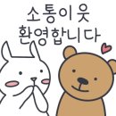 그대를읽다