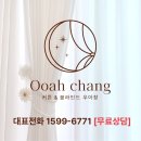 화성5리 | 천안커튼 안궁5리전원주택 │ 교대근무 고객님 100% 국내 암막커튼 시공