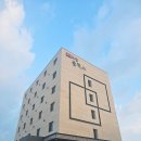 란모텔 | [오산모텔]240818 호텔 블릭스에서의 하룻밤!