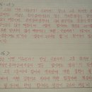 6.정신유희분2 합본 이미지