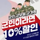 보훈헬스 이미지