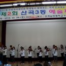 산곡3동주민센터 이미지