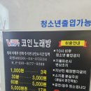빅토리게임랜드 이미지