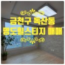 청담힐공인중개사사무소 이미지