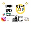 서면부부공인중개사사무소 이미지