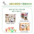 늘솜단지협동조합 네이버블로그