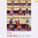 갤러리떼 이미지