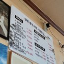 얼큰칼국수랑시골밥상