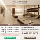 성모하와유외과의원 이미지