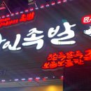 삼성프라자(효서로) 이미지
