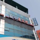 남부유도관 | 대구 수성구 남부유도관, 후기, 위치, 연락처