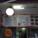 황가네호떡 - 홍성군 조양로 180 | 황가네호떡